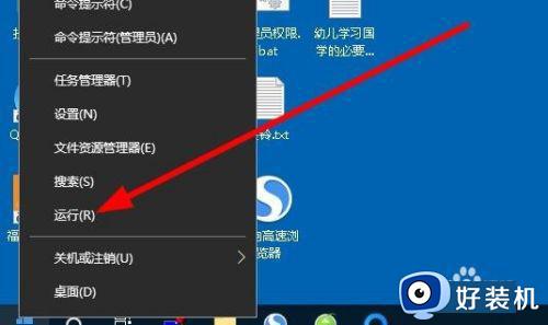 win10诊断策略服务未运行的解决方法_win10诊断策略服务未运行如何修复