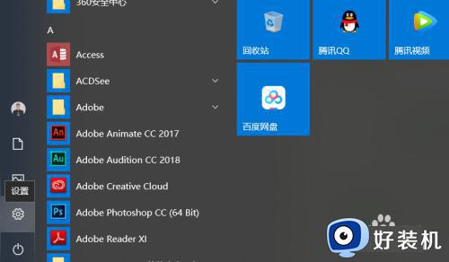 win10 ctrl+空格切换中英文设置方法_win10怎么设置ctrl+空格切换输入法中英文