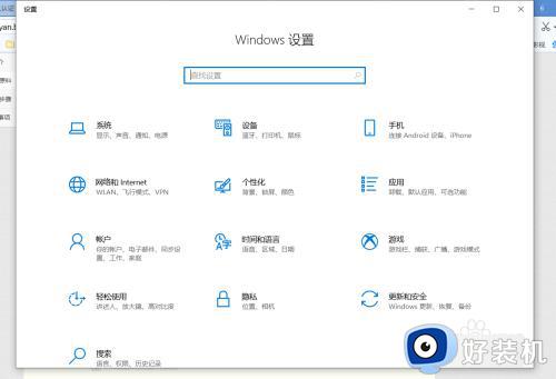 win10 ctrl+空格切换中英文设置方法_win10怎么设置ctrl+空格切换输入法中英文