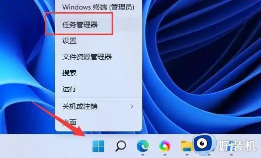 windows11开机自启动项在哪设置_windows11设置软件开机自启动方法