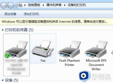 无法安装打印机0x000000c1怎么办_打印机0x000000c1怎么解决