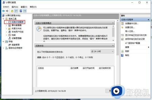 win10 定时关机的设置教程_win10如何设置电脑自动关机