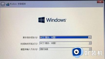 苹果笔记本怎么装windows_苹果笔记本电脑安装win10系统的方法