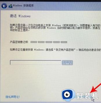 苹果笔记本怎么装windows_苹果笔记本电脑安装win10系统的方法