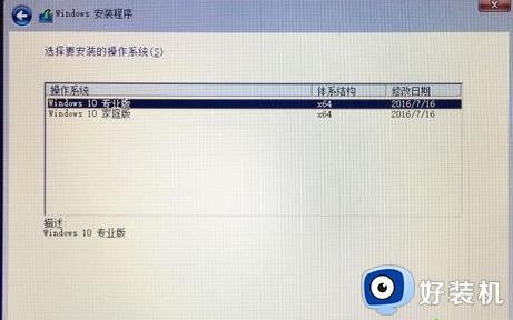 苹果笔记本怎么装windows_苹果笔记本电脑安装win10系统的方法