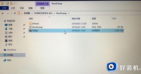 苹果笔记本怎么装windows_苹果笔记本电脑安装win10系统的方法