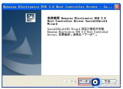 win7usb鼠标键盘没反应怎么办_win7usb键盘鼠标失灵修复方法