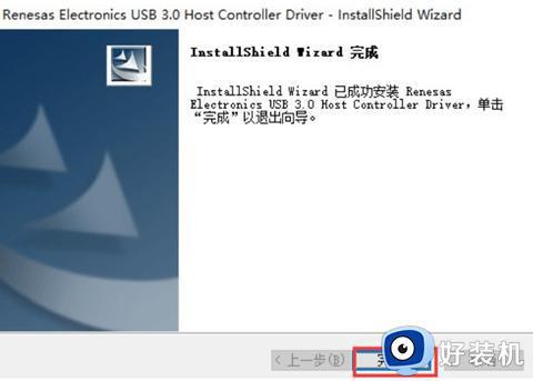 win7usb鼠标键盘没反应怎么办_win7usb键盘鼠标失灵修复方法