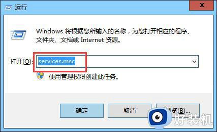 win7printspooler自动关闭怎么办_win7系统printspooler服务启动自动关闭如何解决