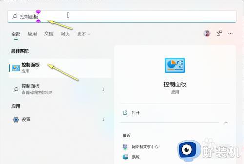 win11老是蓝屏无法自动修复怎么办 win11频繁蓝屏无法修复如何解决