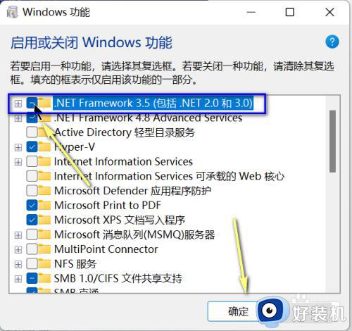 win11老是蓝屏无法自动修复怎么办_win11频繁蓝屏无法修复如何解决