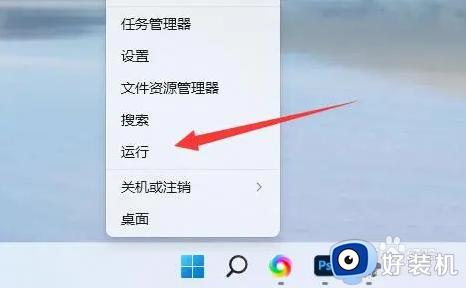 win11优化服务项目的方法_win11怎么优化系统服务