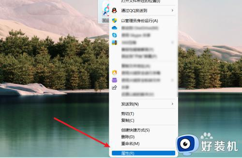 win11测试软件兼容性的方法_win11如何测试软件兼容