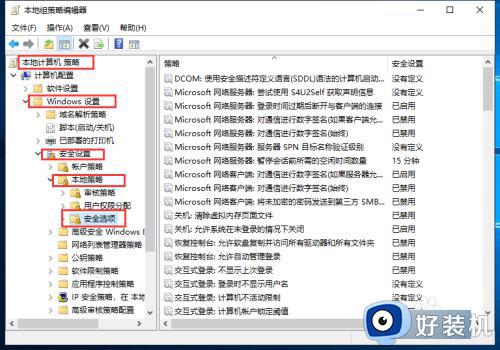 win10打开管理提示没有与之关联怎么办_win10管理界面显示没有与之关联的应用如何修复