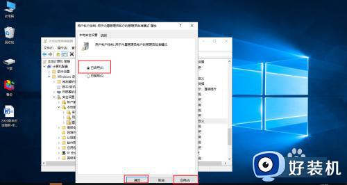 win10打开管理提示没有与之关联怎么办_win10管理界面显示没有与之关联的应用如何修复