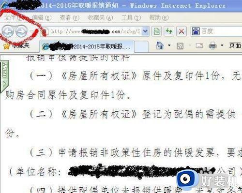 无法复制的网页怎么复制文字_电脑怎么复制网页上不能复制的文字