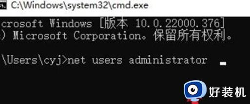 win11 清除密码教程_w11怎么取消开机密码