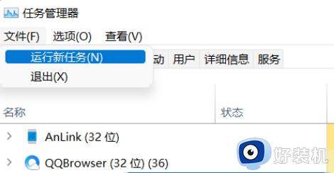 win11 任务栏图标消失怎么恢复_win11任务栏图标不见了如何找回