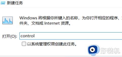 win11 任务栏图标消失怎么恢复_win11任务栏图标不见了如何找回