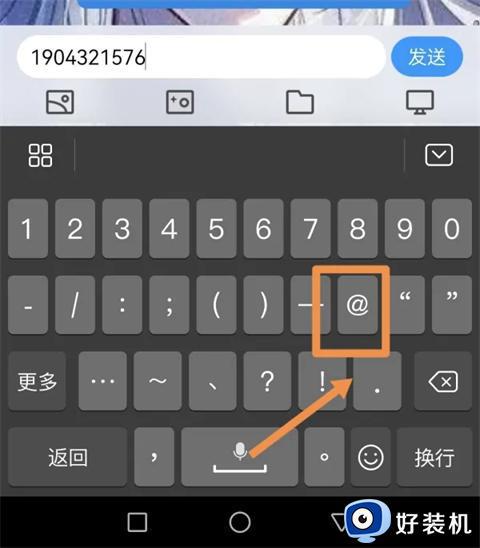 qq邮箱格式是什么样的_qq邮箱账户格式怎么写正确