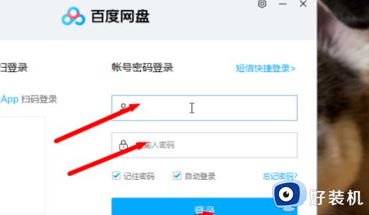 win10 21h2百度网盘下载不了文件怎么办_win10电脑百度网盘无法下载文件如何解决