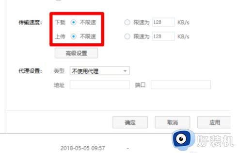 win10 21h2百度网盘下载不了文件怎么办_win10电脑百度网盘无法下载文件如何解决