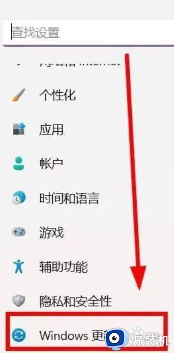 win11降级至win10的方法_win11怎么降低到win10系统