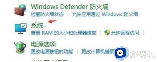 win11关机时遇到问题一直重启怎么办_win11关机时一直重启如何修复