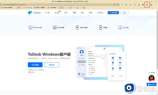 win10截长图怎么弄_win10截取长图的步骤