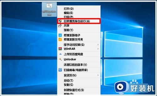 win10更新协调器无法修改设置的解决方法_win10无法关闭更新协调器如何修复