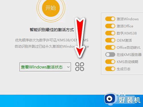 无密钥怎么激活windows10_没有密钥怎么激活windows10专业版