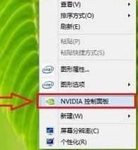 nvidia控制面板卸载了怎么装回来_nvidia控制面板不小心卸载了怎么办