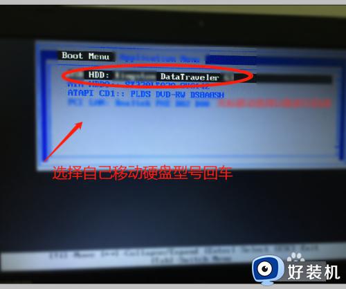 win7power意外终止不断重启怎么办_win7power意外终止必须立刻重启解决方法