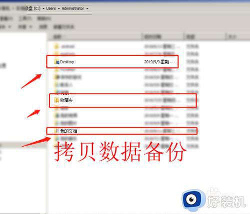 win7power意外终止不断重启怎么办_win7power意外终止必须立刻重启解决方法