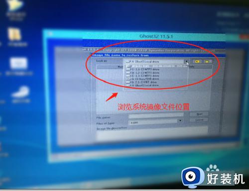 win7power意外终止不断重启怎么办_win7power意外终止必须立刻重启解决方法