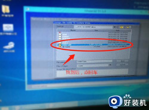 win7power意外终止不断重启怎么办_win7power意外终止必须立刻重启解决方法