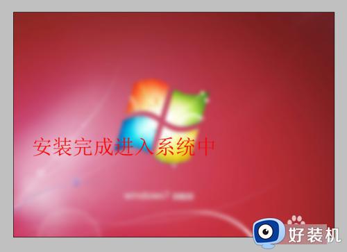 win7power意外终止不断重启怎么办_win7power意外终止必须立刻重启解决方法