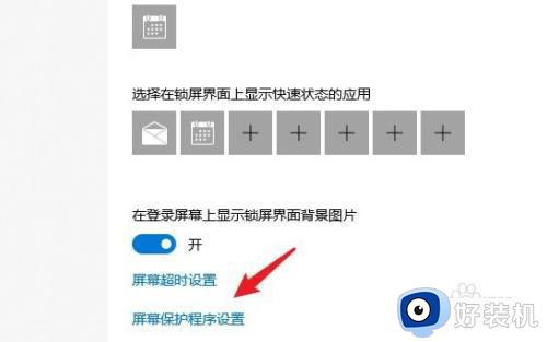 win10 开启休眠的方法_win10系统如何启用休眠