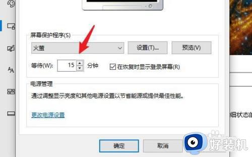 win10 开启休眠的方法_win10系统如何启用休眠