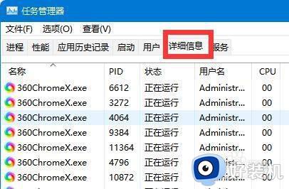 win11文件正在使用无法删除的解决方法_win11文件删除失败提示正在使用如何处理