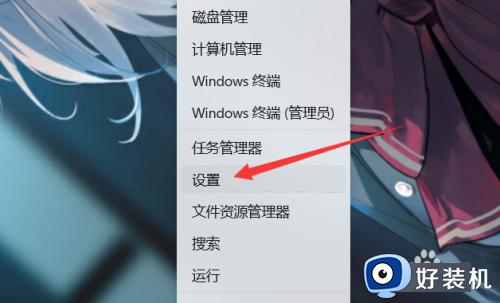 win11修改地区的方法_win11如何修改地区