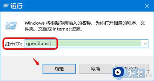 win10Cortana被挂起如何修复_win10Cortana显示挂起怎么办