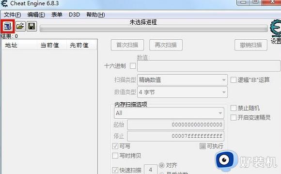 ce中文如何设置_ce修改器设置中文方法