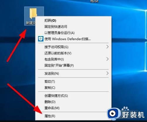 你需要system的权限才能对此文件夹 win10如何解决