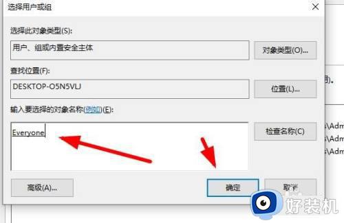 你需要system的权限才能对此文件夹 win10如何解决