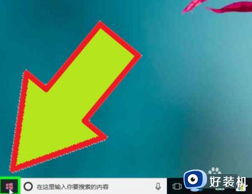 windows10怎么登录已有的账户_windows10快速登录账户的方法