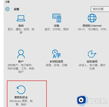 windows系统文件破损怎么修复_windows系统修复破损文件详细教程