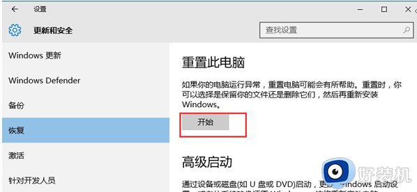 windows系统文件破损怎么修复_windows系统修复破损文件详细教程