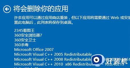 windows系统文件破损怎么修复_windows系统修复破损文件详细教程