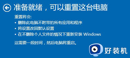 windows系统文件破损怎么修复_windows系统修复破损文件详细教程